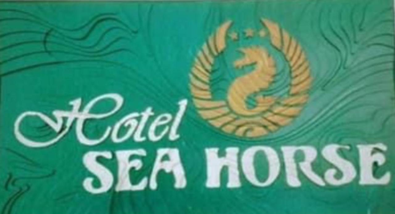 Hotel Sea Horse Burgas Exterior foto
